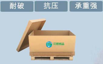 東莞紙箱廠-莞恩紙箱如何幫客戶生產高性價比紙箱