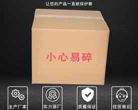 幫拆快遞紙箱做公益