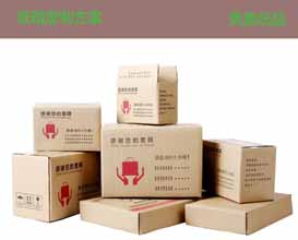 東莞紙箱廠生產的紙箱包裝價廉箱美