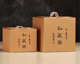 茶葉紙箱包裝熱銷