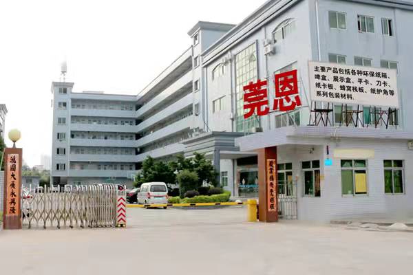 放假通知函來臨，企業請提前做好備貨安排