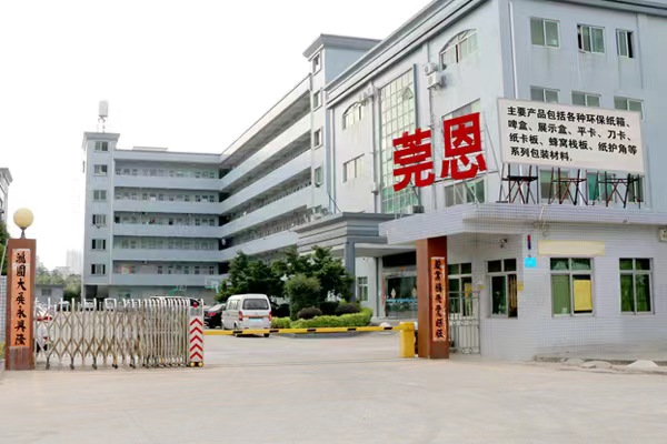 紙箱紙盒印刷工藝技術知識