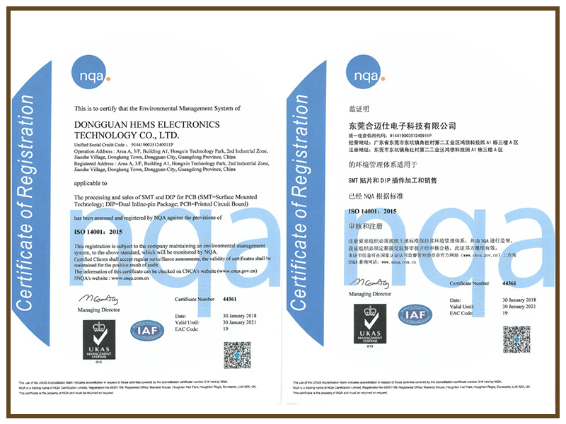 ISO14001環(huán)境管理體系證書