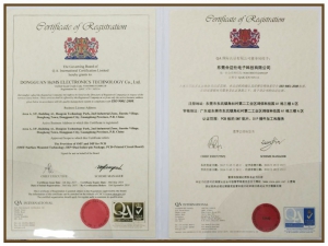 ISO9001國(guó)際質(zhì)量認(rèn)證體系證書
