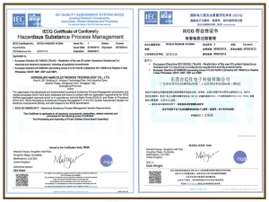 QC080000有害物質(zhì)過程管理體系證書